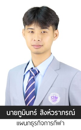 กาย