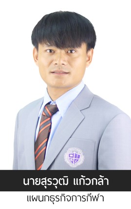 เจมส์