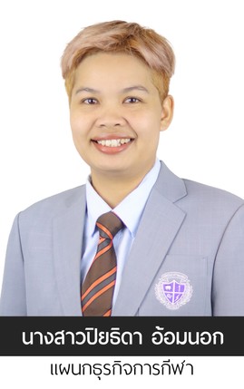 เมย์