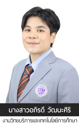 เลย์