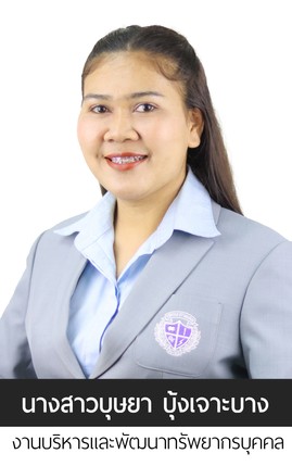 แวร์
