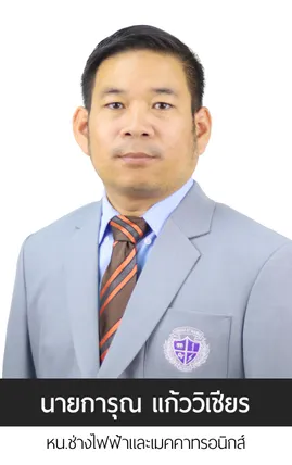 โอ้