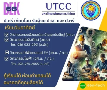 LINEALBUM2568ป