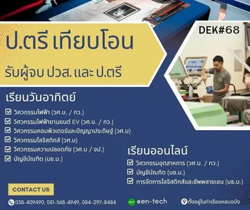 LINEALBUM2568ป