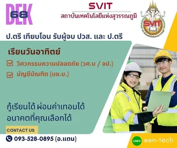 LINEALBUM2568ป