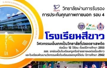 ข่าว2