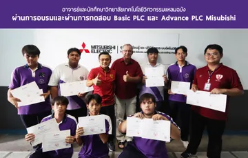 ข่าว3