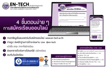 ข่าว