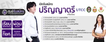 หัวเว็บ2