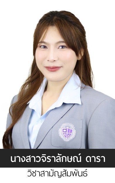 บีม