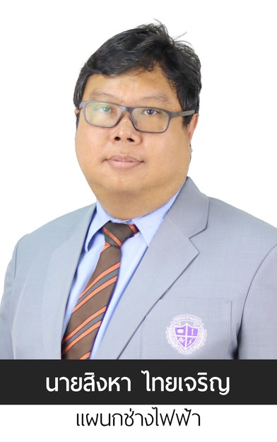 มด