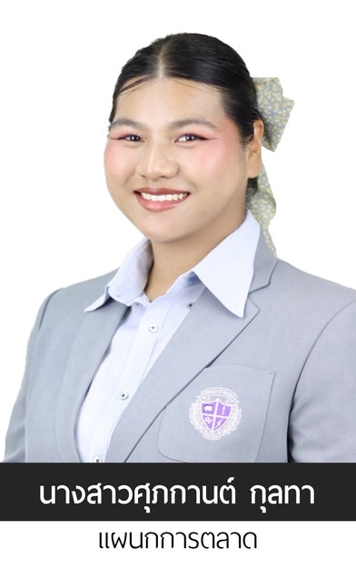 มายด์