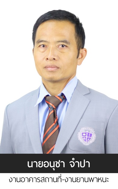 สม