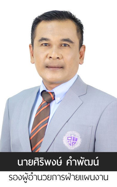 หมู1