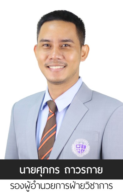 เก่ง1