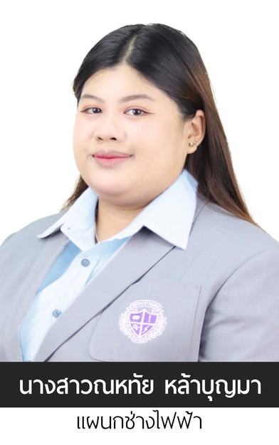 เดือน