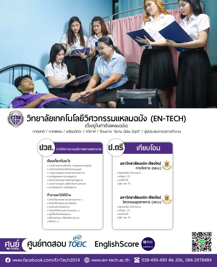 LINEALBUMประชาสัมพันธ์6825021810