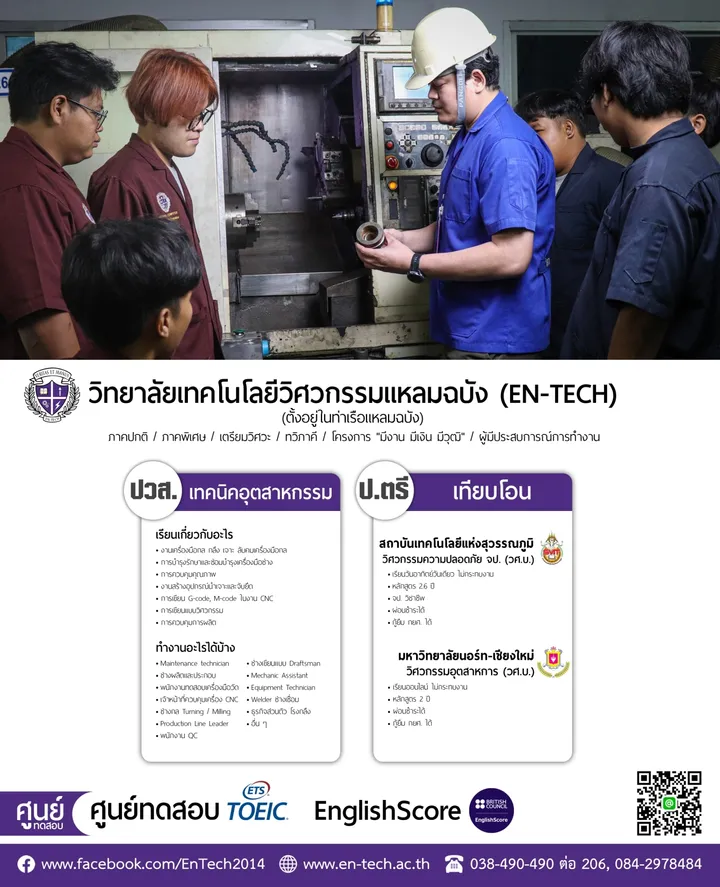 LINEALBUMประชาสัมพันธ์682502183