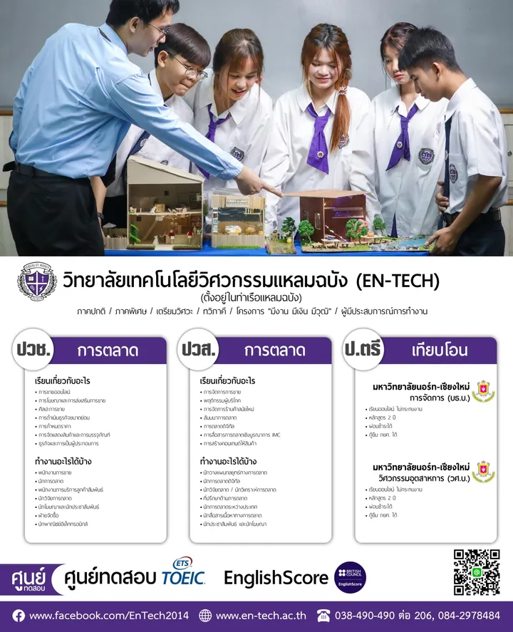 LINEALBUMประชาสัมพันธ์682502186