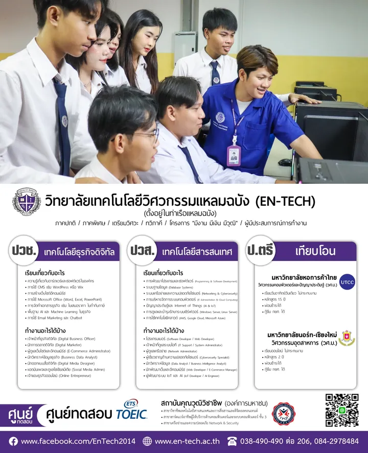 LINEALBUMประชาสัมพันธ์682502187