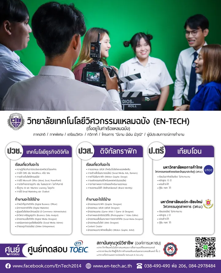 LINEALBUMประชาสัมพันธ์682502188