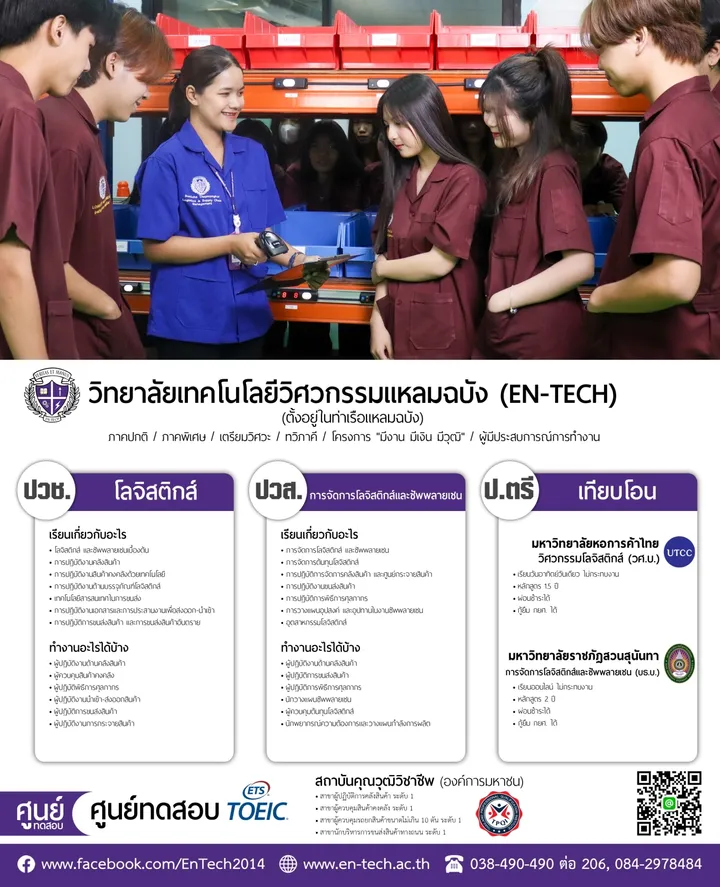LINEALBUMประชาสัมพันธ์682502189