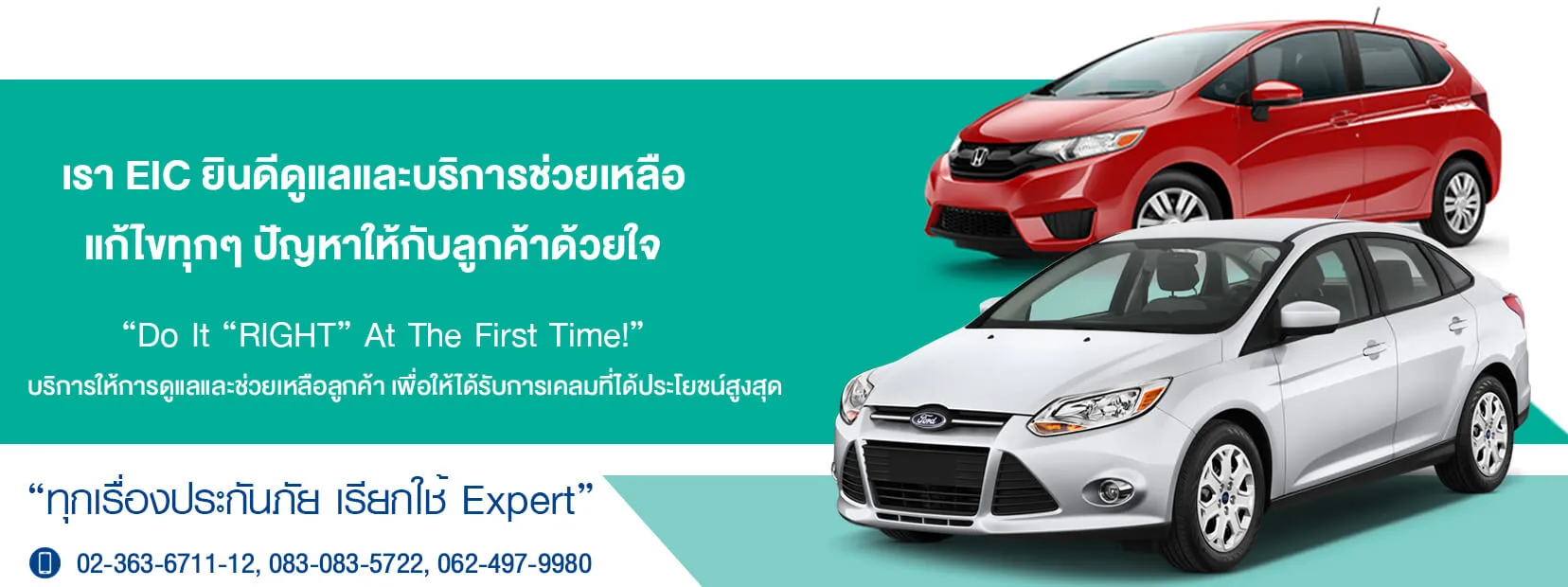 iTopPlus459779011948