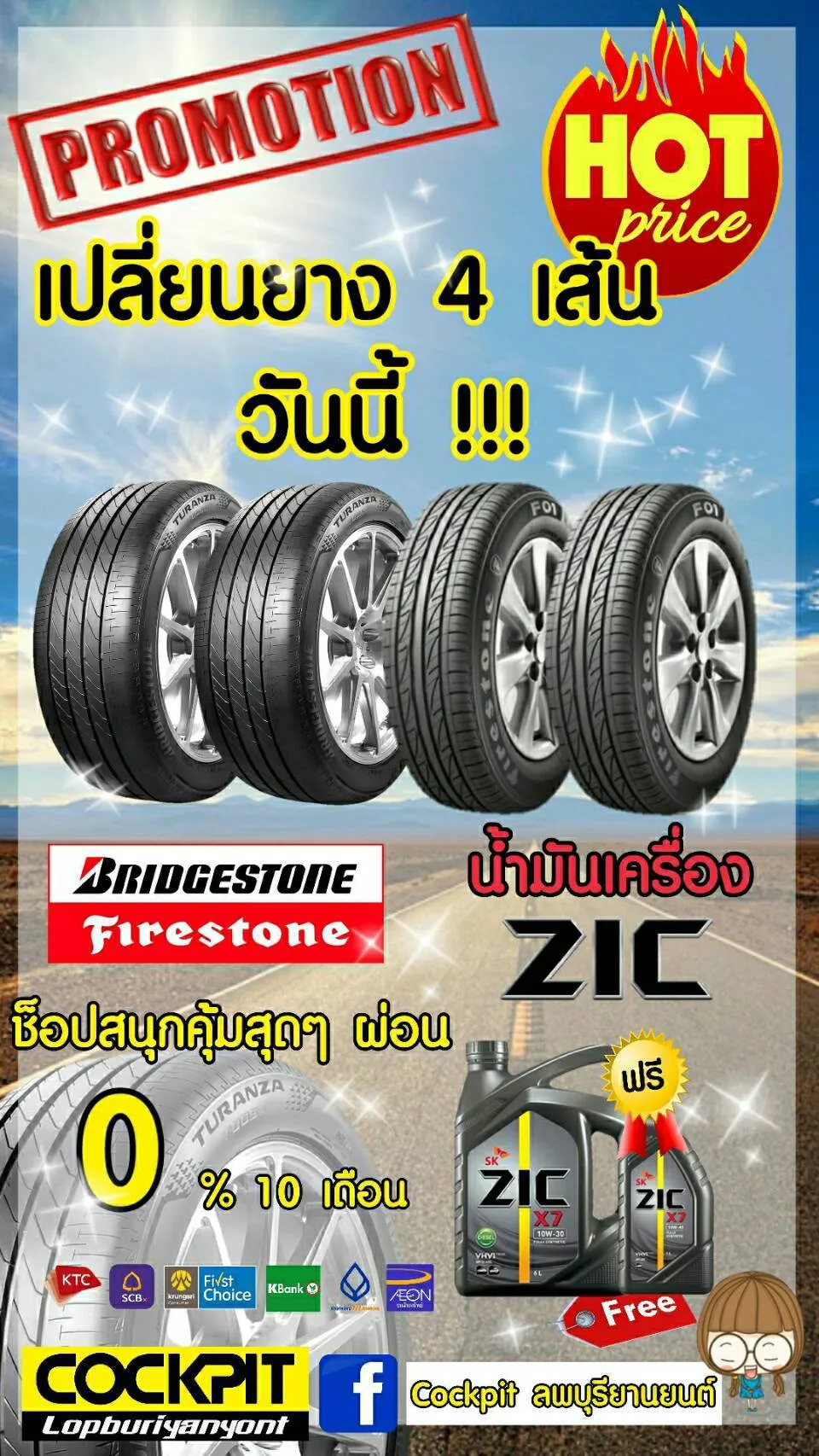 1