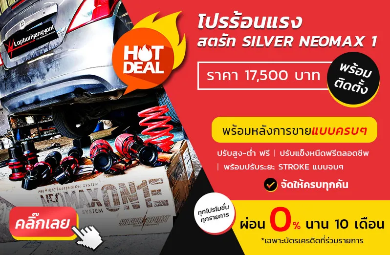 BannerPromotion-1