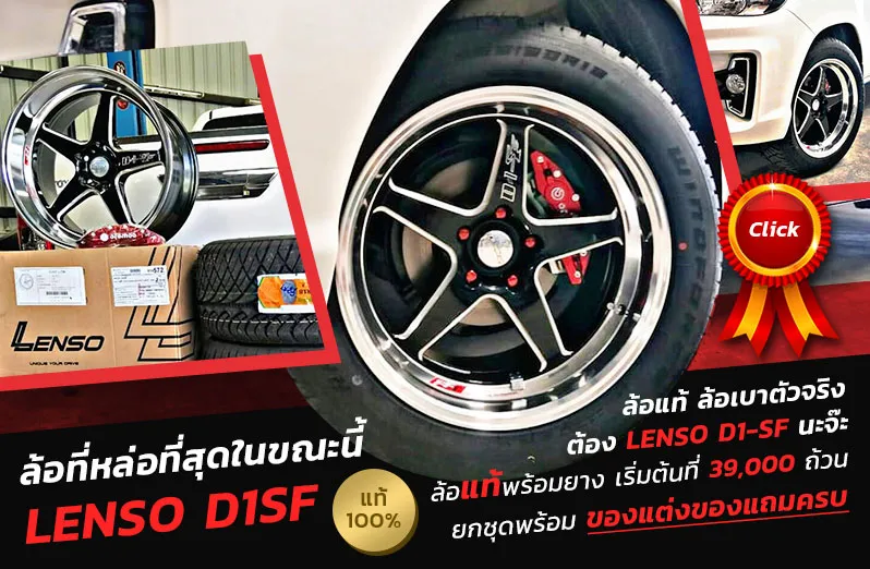 BannerPromotion-3