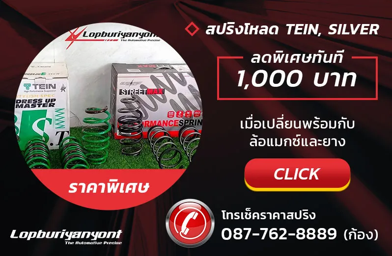 BannerPromotion-5