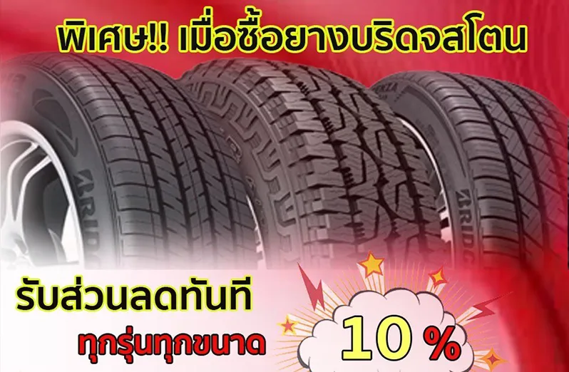 ปกโปร1