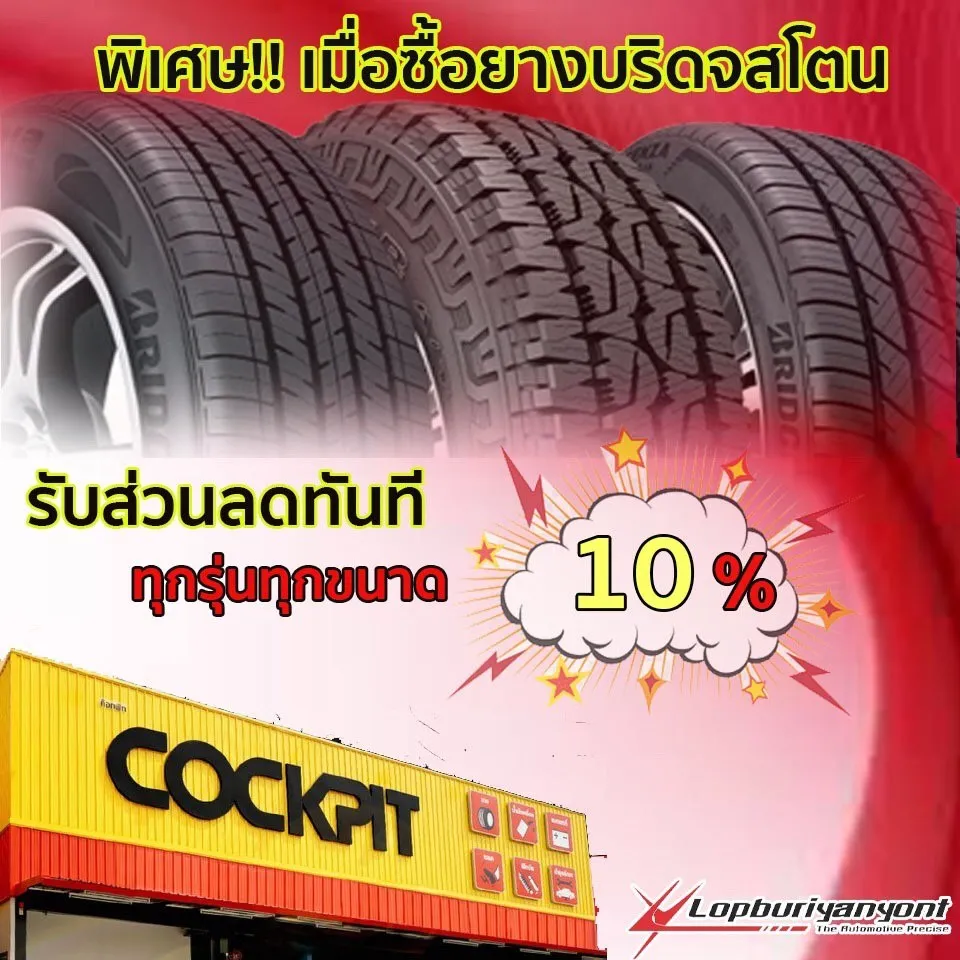 โปร(1)