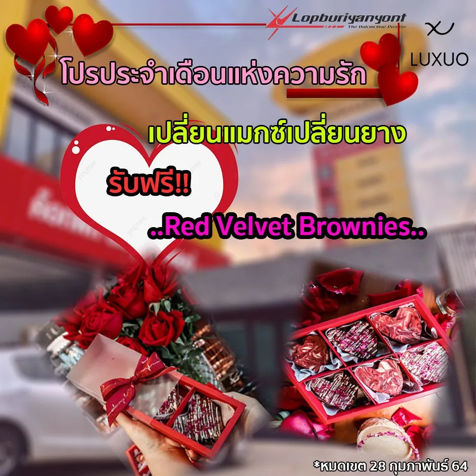 โปรกุมภา64(1)