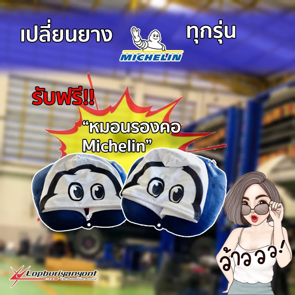 โปรกุมภา64(2)