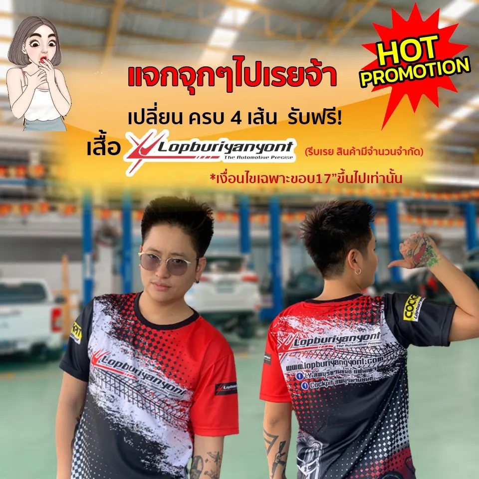 โปรกุมภา64(4)