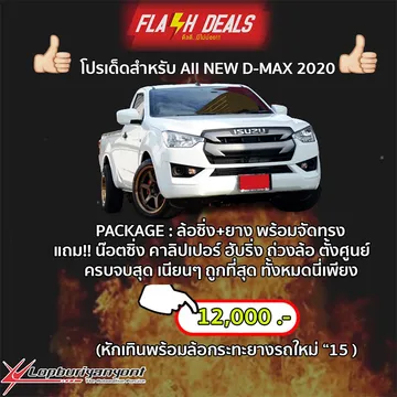 lopburiyangyont7