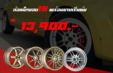 ขอบ15