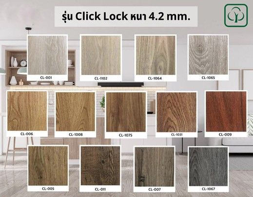 ClickLock4