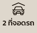 Car-2-01