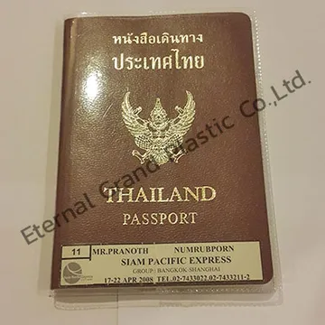 iTopPlus1457700678188