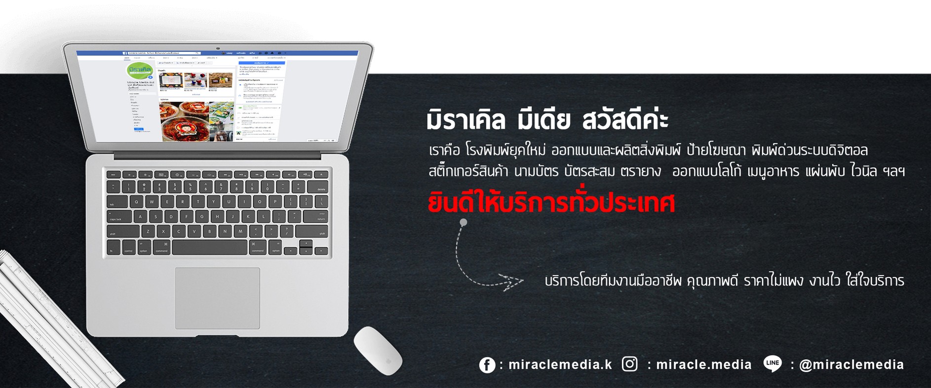 Ourstorybgcopy