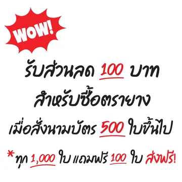 Ads-นามบัตร-02
