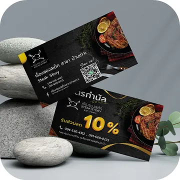 Pageนามบัตร-byเนส-03