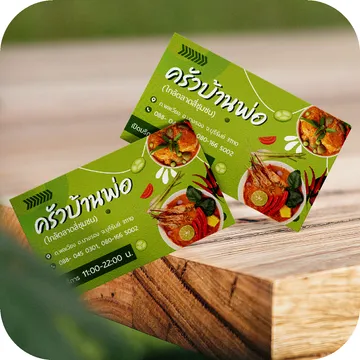 Pageนามบัตร-byเนส-06