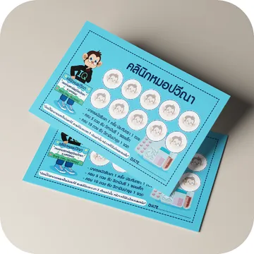 Pageนามบัตร-byเนส-10