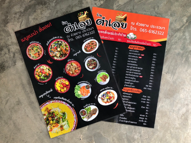 Pageเมนู-09
