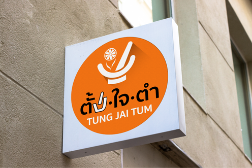 นามบัตรบัตรสะสม-08