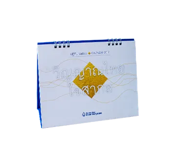 iTopPlus1087059073109