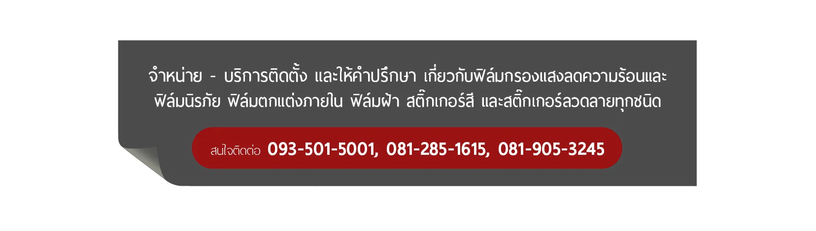 iTopPlus384356457734